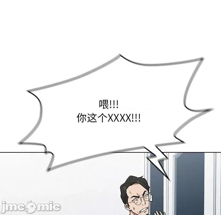 当演员变刑警 明星警探-第 25 话 第65页