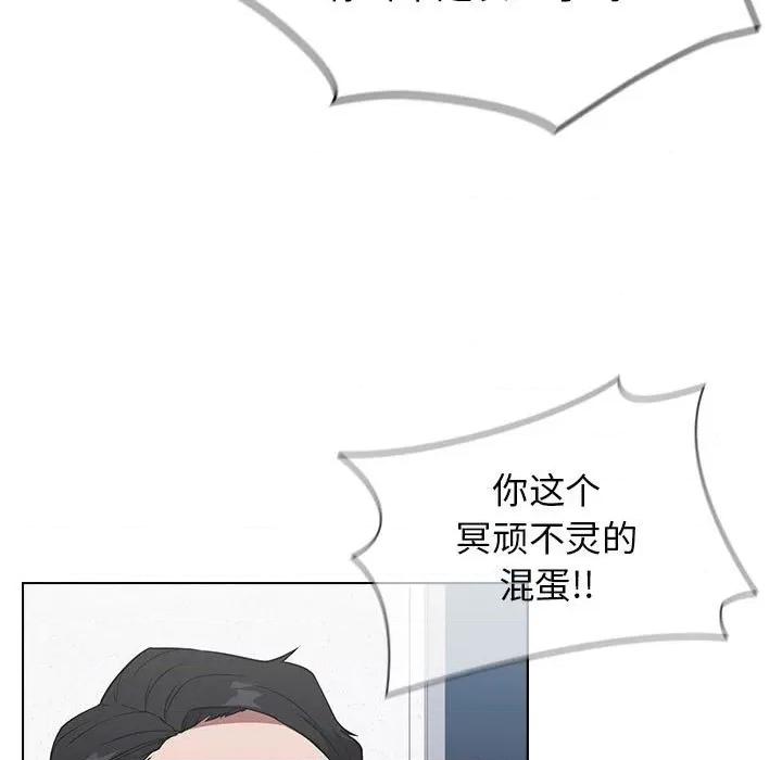 当演员变刑警 明星警探-第 25 话 第67页