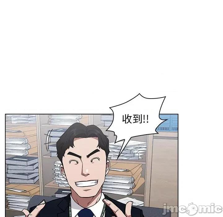 当演员变刑警 明星警探-第 25 话 第80页