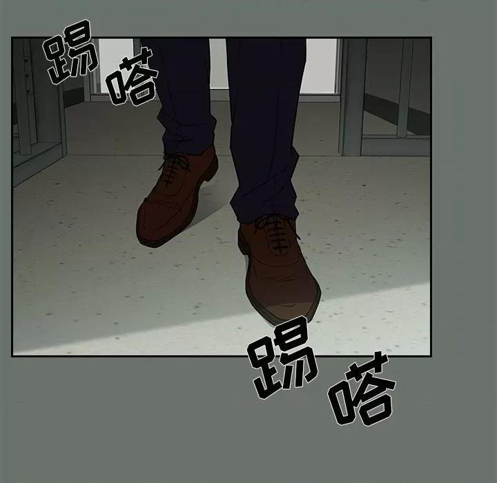 当演员变刑警 明星警探-第 25 话 第88页