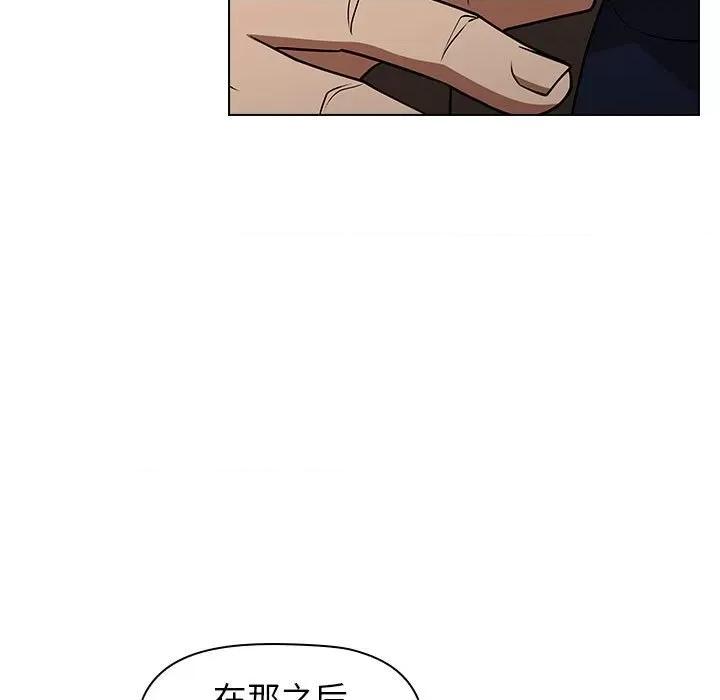 当演员变刑警 明星警探-第 25 话 第113页