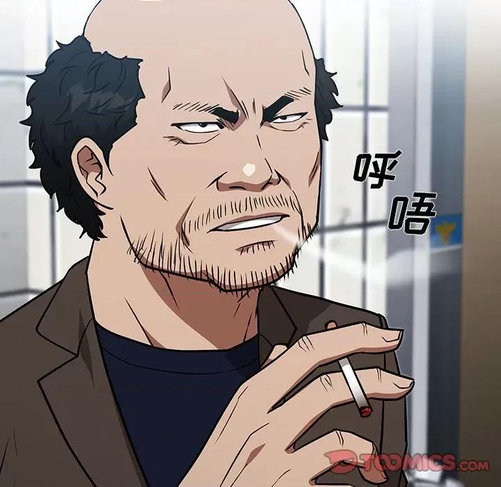 当演员变刑警 明星警探-第 25 话 第123页