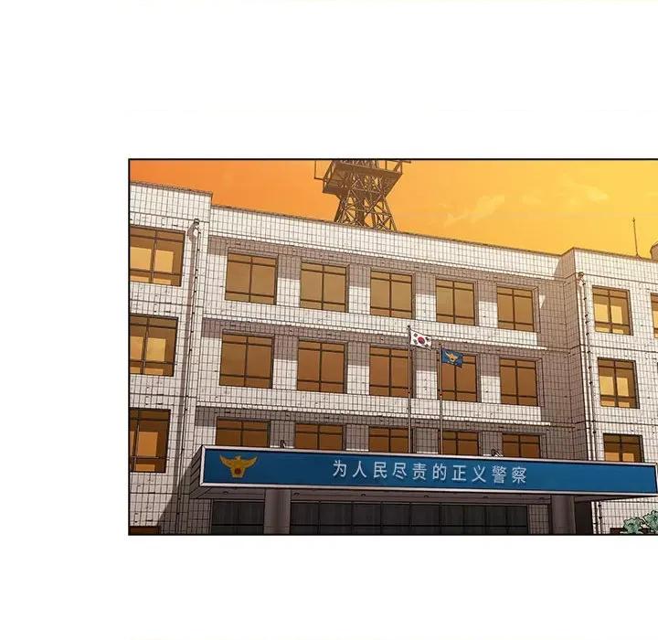 当演员变刑警 明星警探-第 26 话 第36页