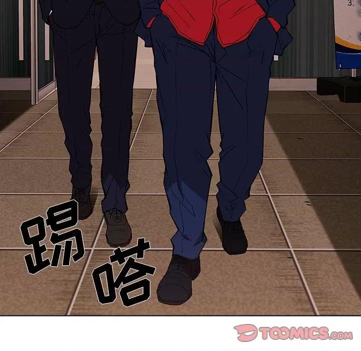 当演员变刑警 明星警探-第 26 话 第39页