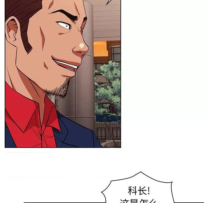 当演员变刑警 明星警探-第 26 话 第48页