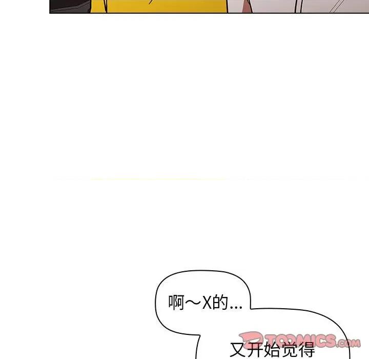 当演员变刑警 明星警探-第 26 话 第69页