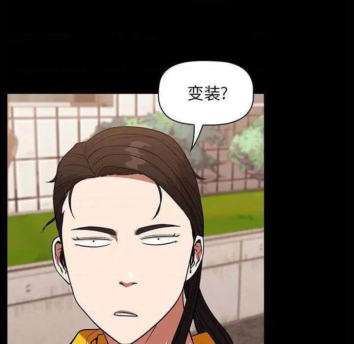当演员变刑警 明星警探-第 26 话 第102页