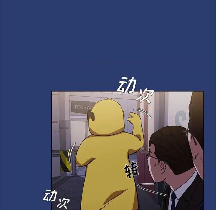 当演员变刑警 明星警探-第 26 话 第122页