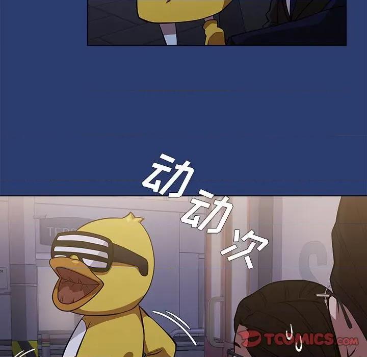当演员变刑警 明星警探-第 26 话 第123页