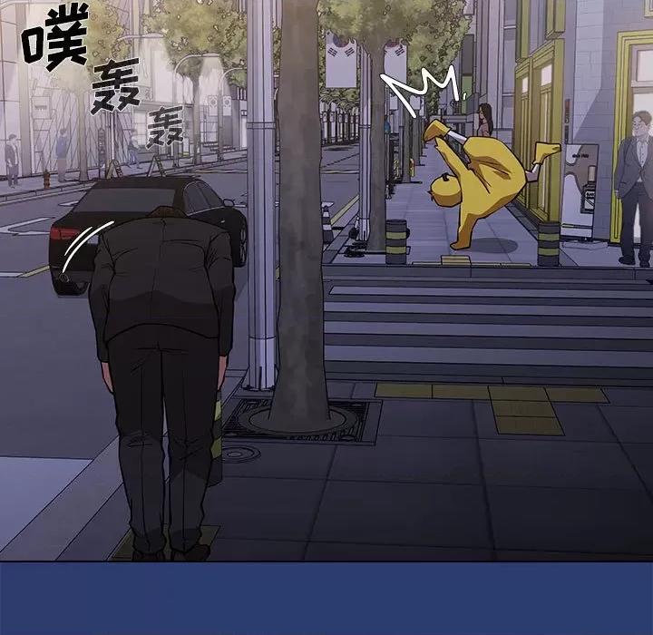 当演员变刑警 明星警探-第 26 话 第127页