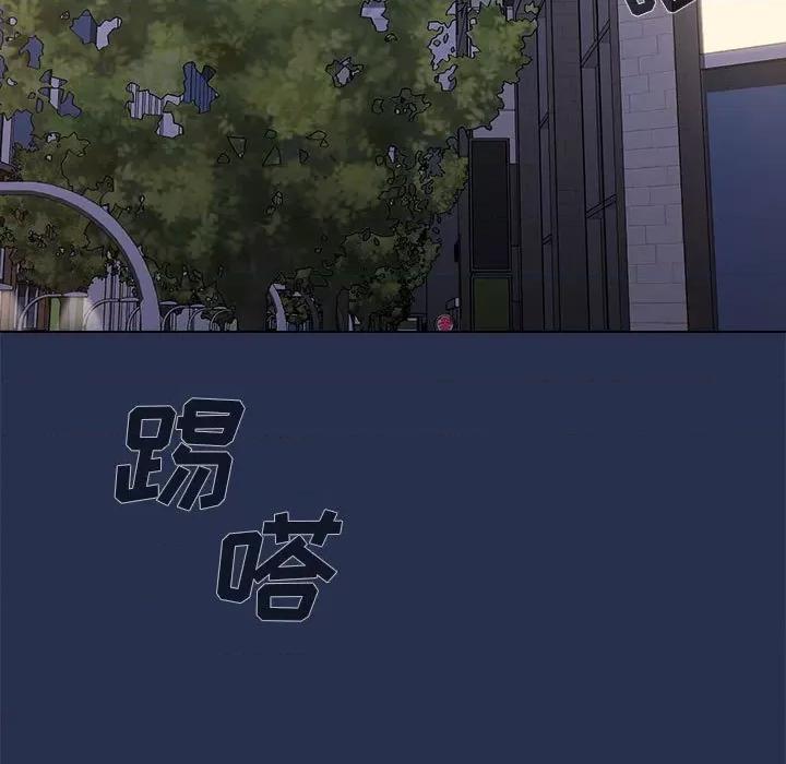 当演员变刑警 明星警探-第 26 话 第137页
