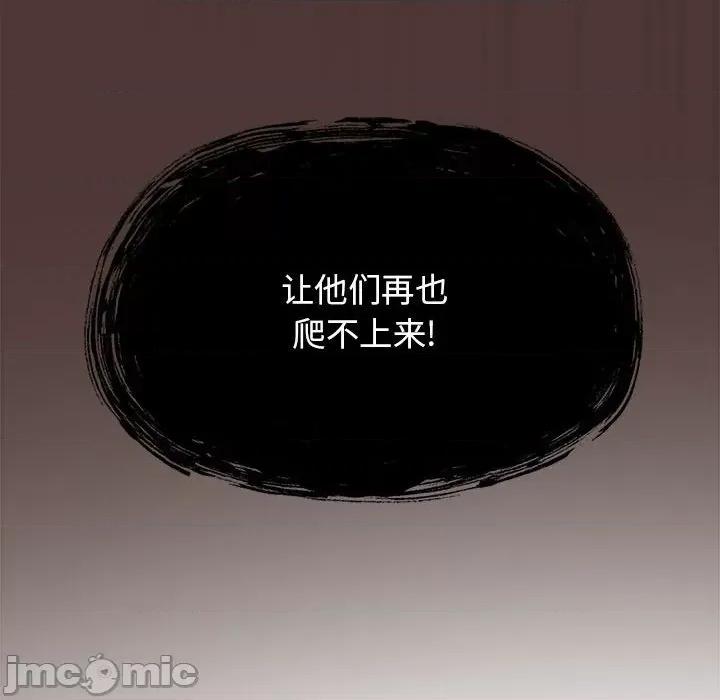 当演员变刑警 明星警探-第 26 话 第150页