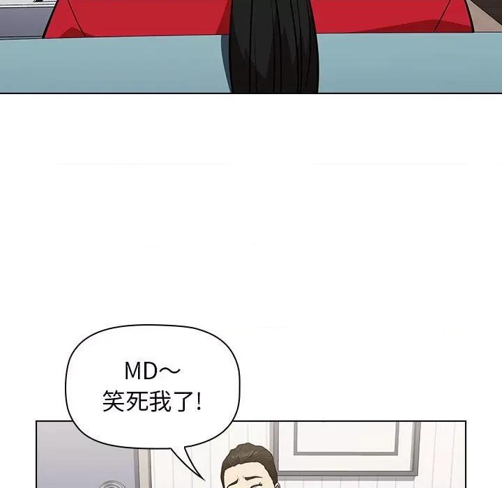 当演员变刑警 明星警探-第 27 话 第23页