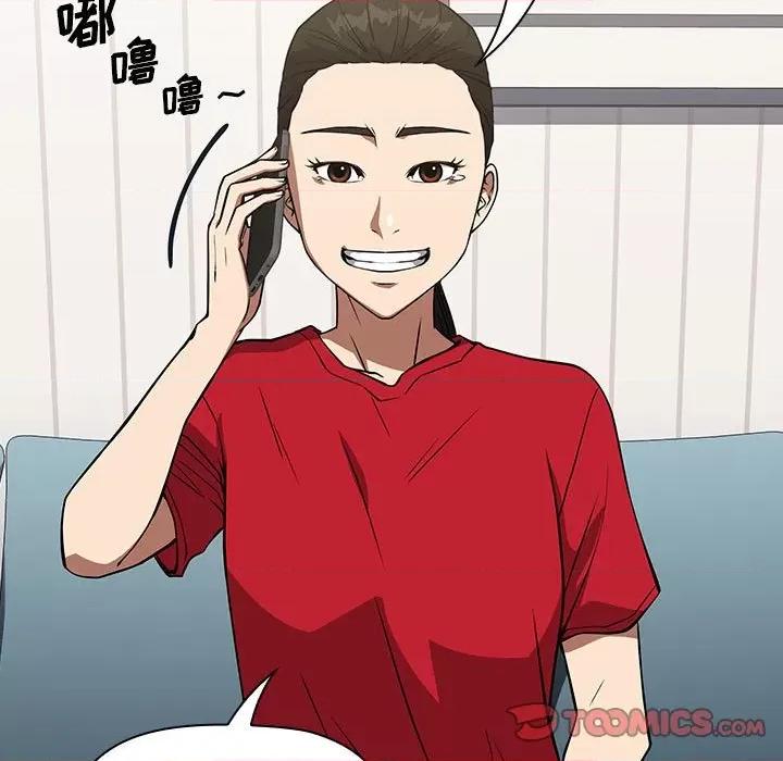 当演员变刑警 明星警探-第 27 话 第27页