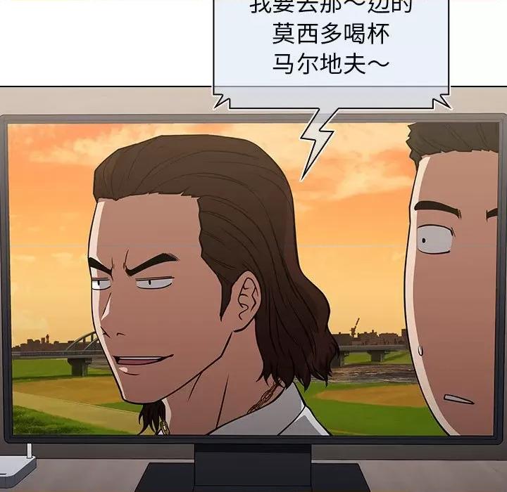 当演员变刑警 明星警探-第 27 话 第29页