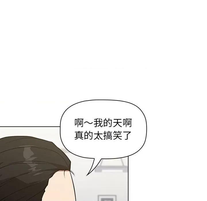 当演员变刑警 明星警探-第 27 话 第32页