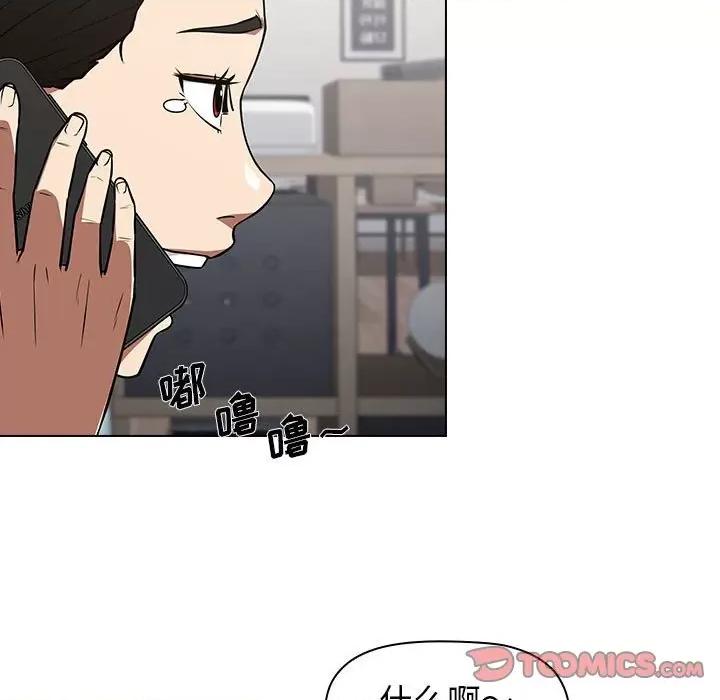 当演员变刑警 明星警探-第 27 话 第33页