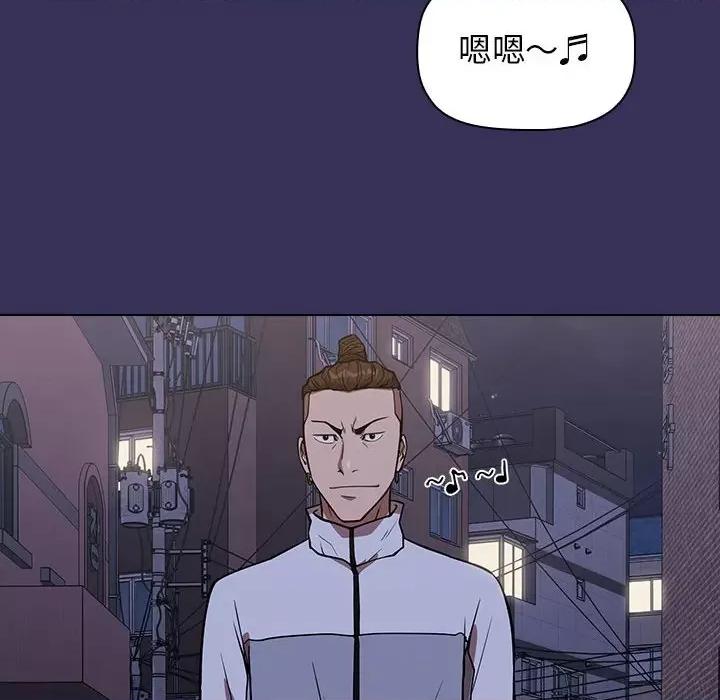 当演员变刑警 明星警探-第 27 话 第42页