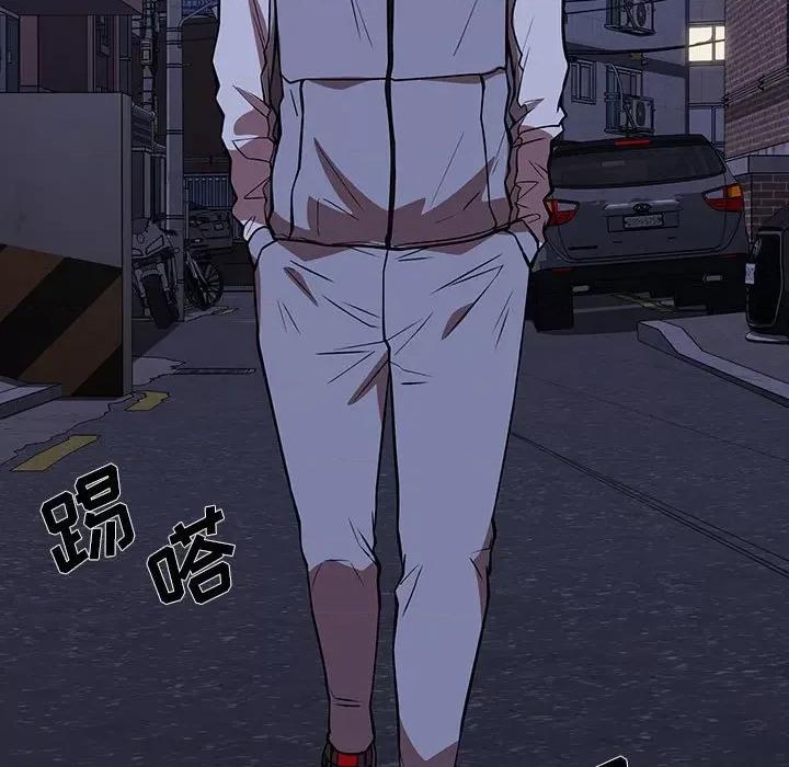 当演员变刑警 明星警探-第 27 话 第43页