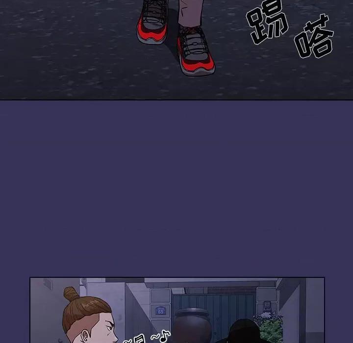 当演员变刑警 明星警探-第 27 话 第44页