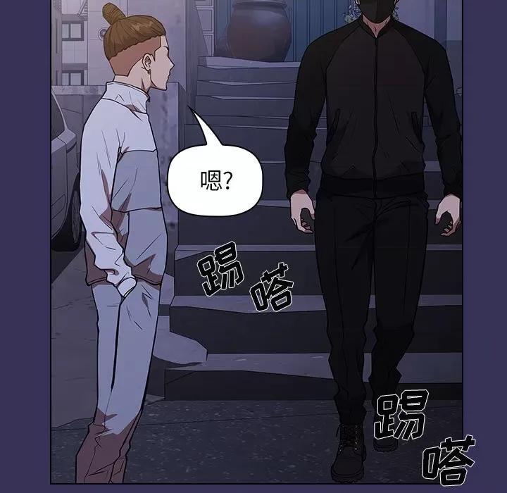 当演员变刑警 明星警探-第 27 话 第49页