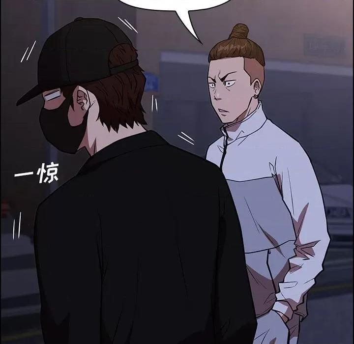 当演员变刑警 明星警探-第 27 话 第52页