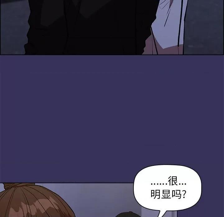 当演员变刑警 明星警探-第 27 话 第53页