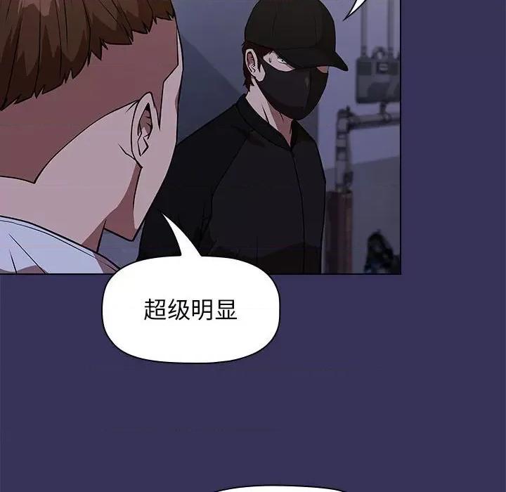 当演员变刑警 明星警探-第 27 话 第54页