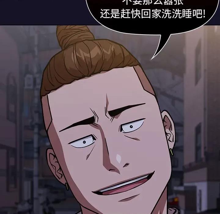 当演员变刑警 明星警探-第 27 话 第64页