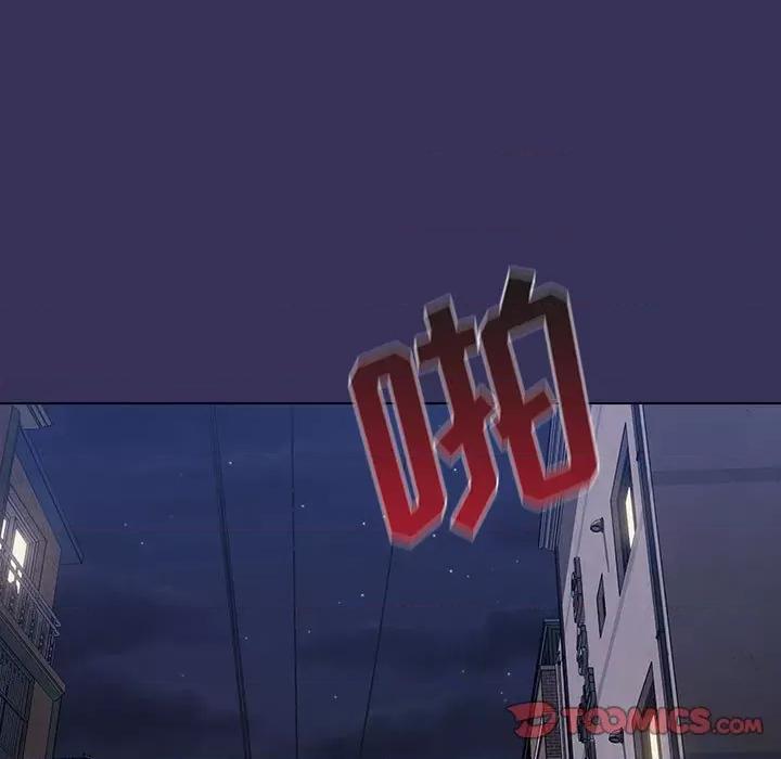 当演员变刑警 明星警探-第 27 话 第69页