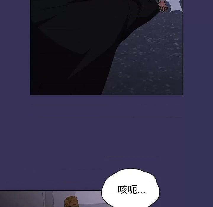 当演员变刑警 明星警探-第 27 话 第104页