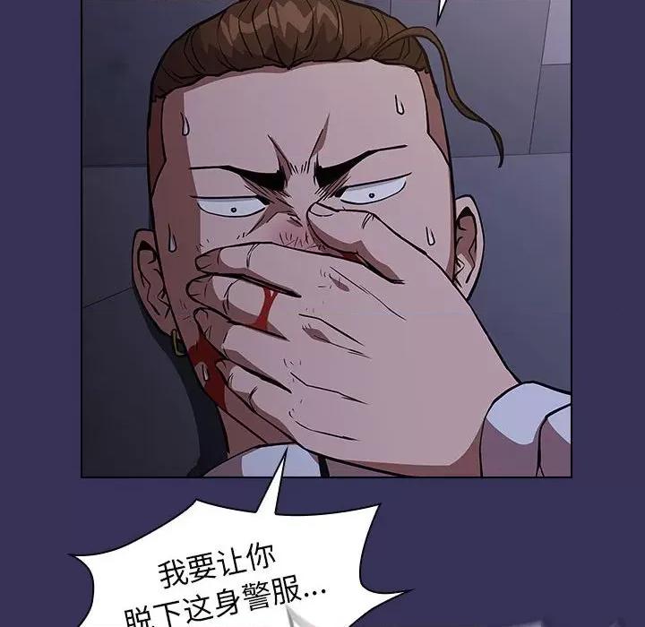 当演员变刑警 明星警探-第 27 话 第112页