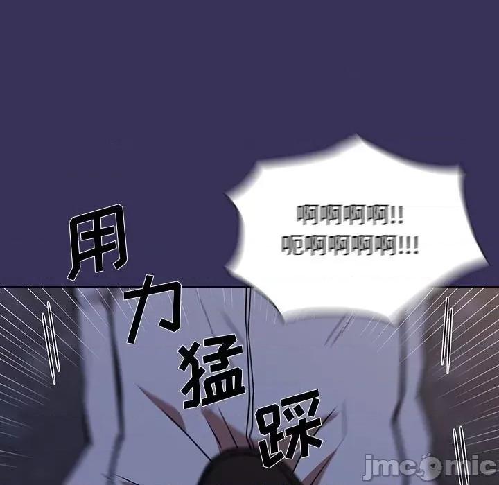 当演员变刑警 明星警探-第 27 话 第115页