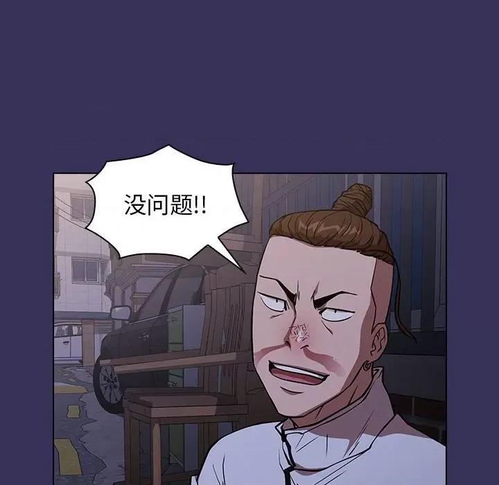 当演员变刑警 明星警探-第 27 话 第158页