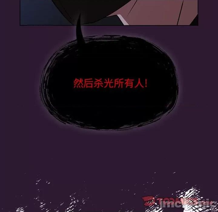 当演员变刑警 明星警探-第 27 话 第165页