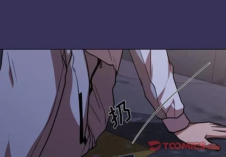 当演员变刑警 明星警探-第 28 话 第3页