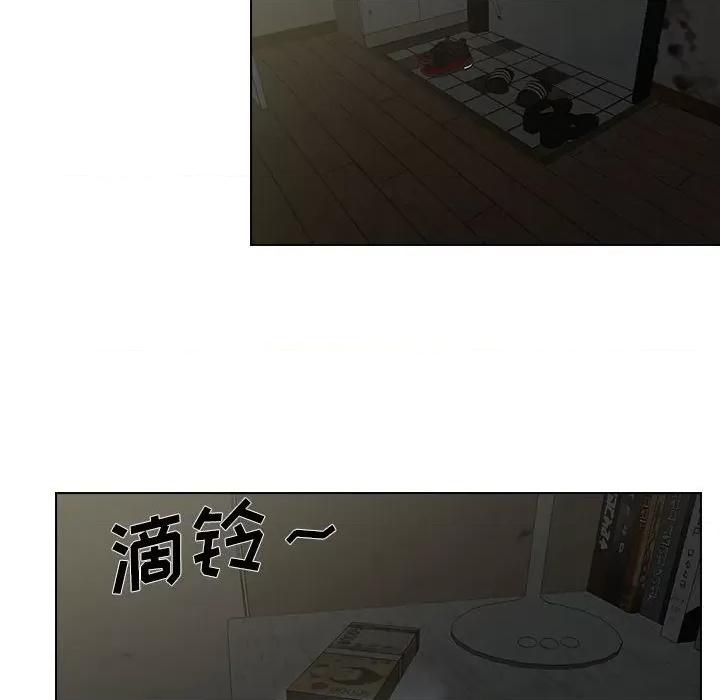 当演员变刑警 明星警探-第 28 话 第14页