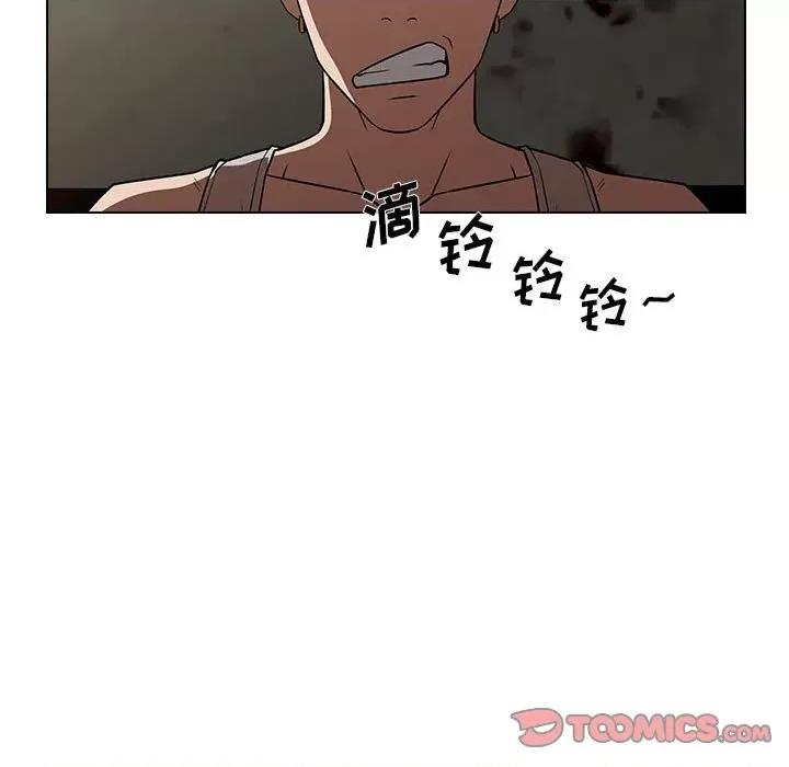 当演员变刑警 明星警探-第 28 话 第21页