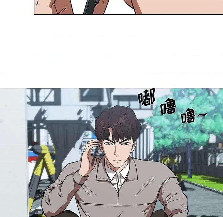 当演员变刑警 明星警探-第 28 话 第23页