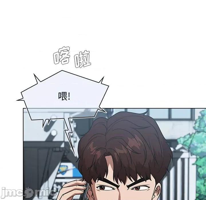 当演员变刑警 明星警探-第 28 话 第25页