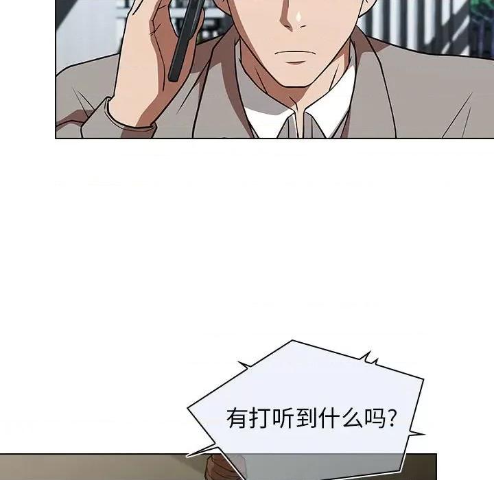 当演员变刑警 明星警探-第 28 话 第26页