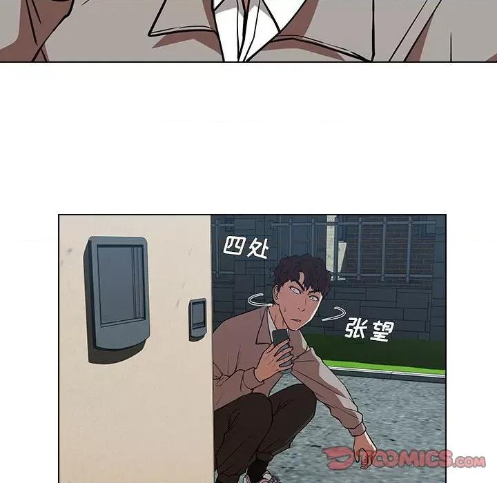 当演员变刑警 明星警探-第 28 话 第33页