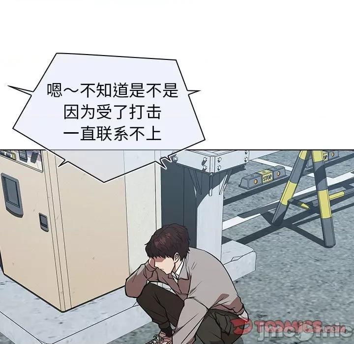 当演员变刑警 明星警探-第 28 话 第45页