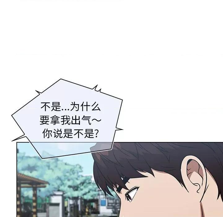 当演员变刑警 明星警探-第 28 话 第49页