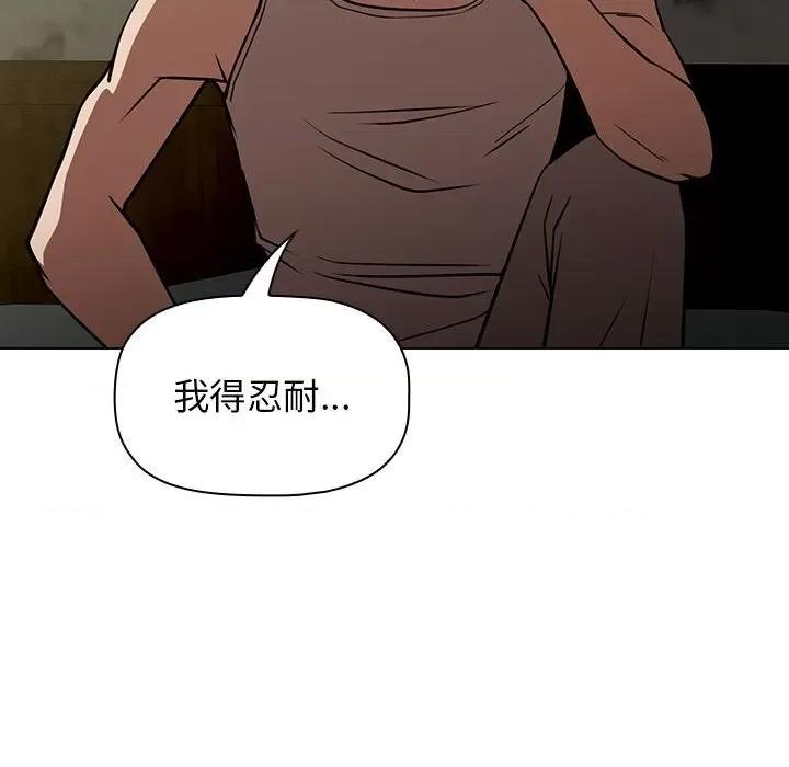 当演员变刑警 明星警探-第 28 话 第68页