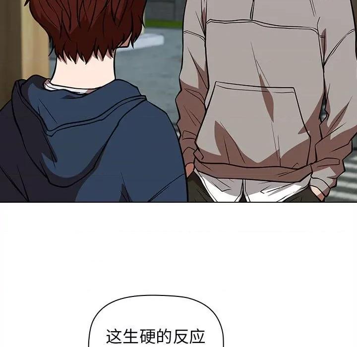 当演员变刑警 明星警探-第 28 话 第91页