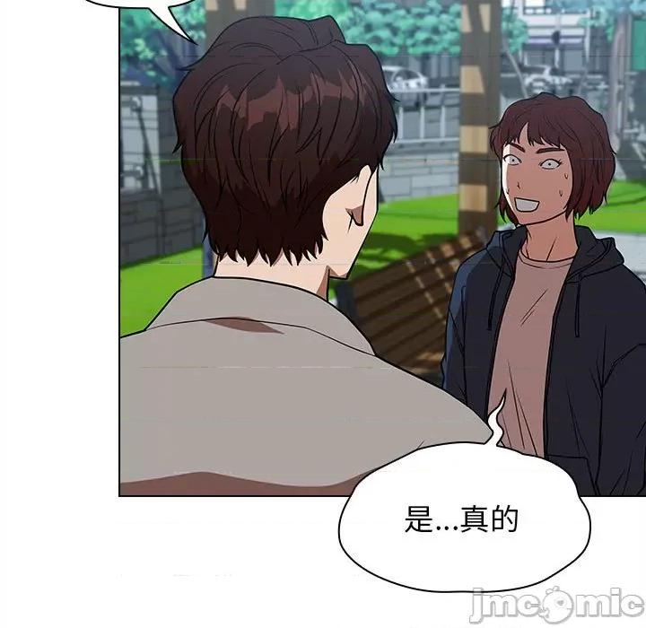 当演员变刑警 明星警探-第 28 话 第95页