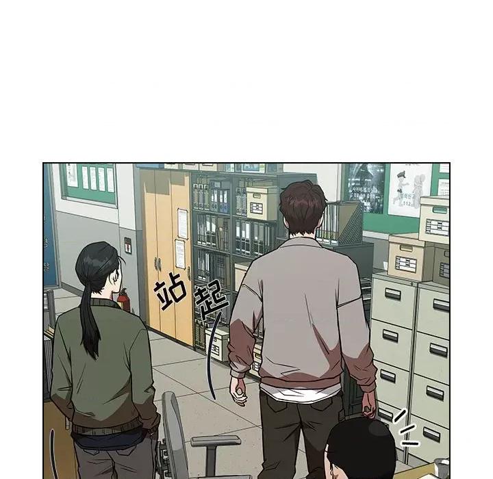 当演员变刑警 明星警探-第 29 话 第14页