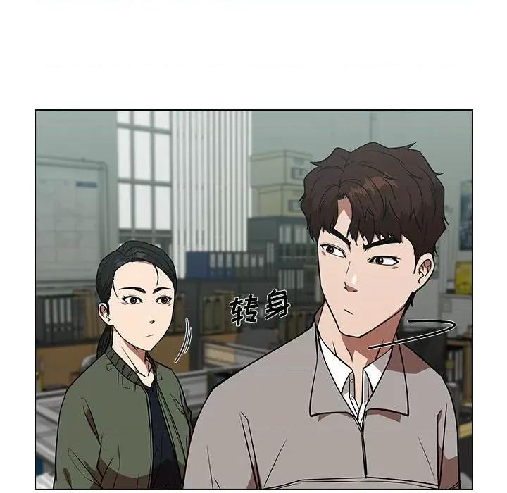 当演员变刑警 明星警探-第 29 话 第17页