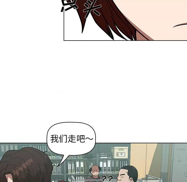 当演员变刑警 明星警探-第 29 话 第22页